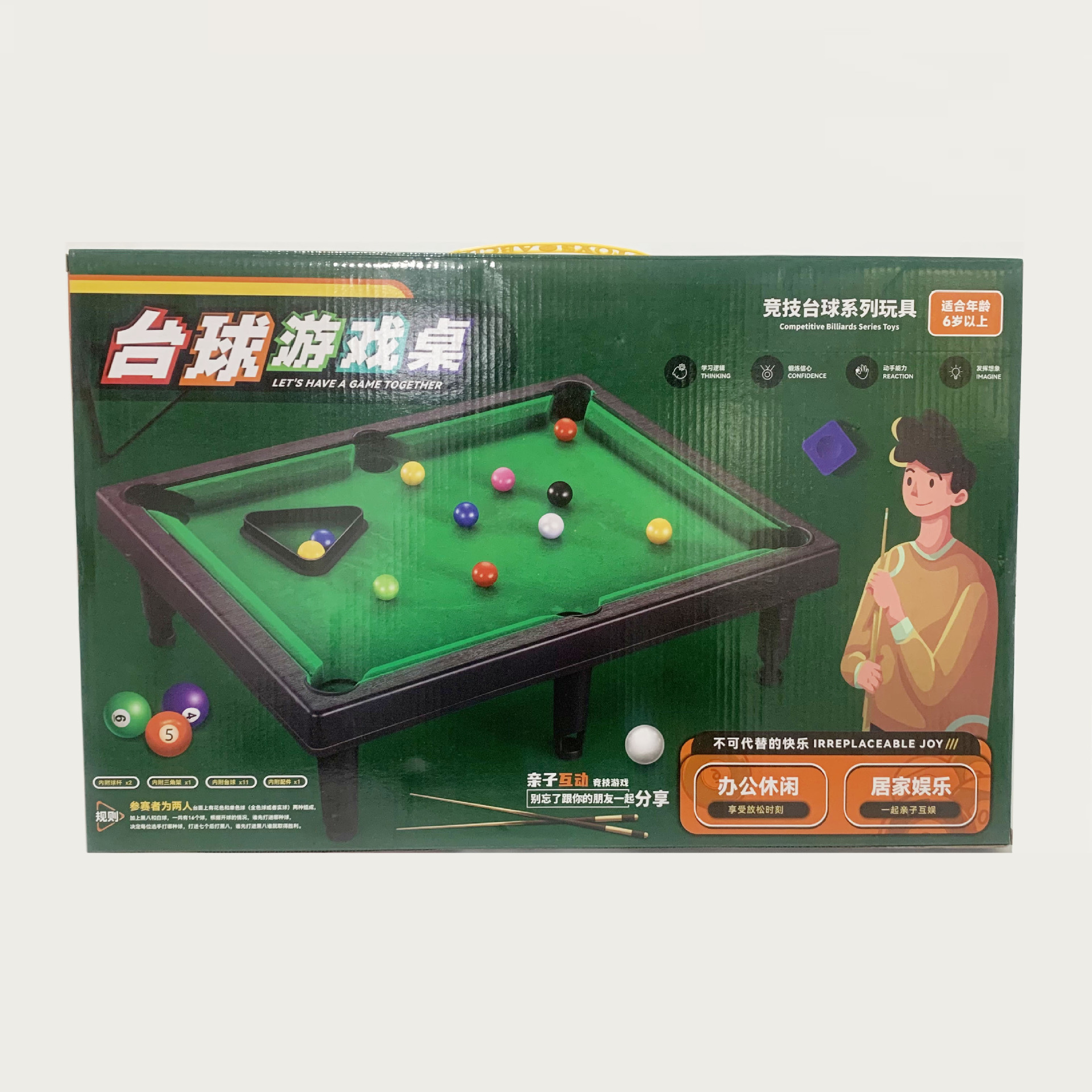 微信图片_202305021752182