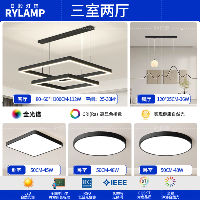 Araña de sala de estar 2025 nueva lámpara atmosférica minimalista moderna lámpara de comedor cuadrada minimalista lámpara principal de sala de estar nórdica