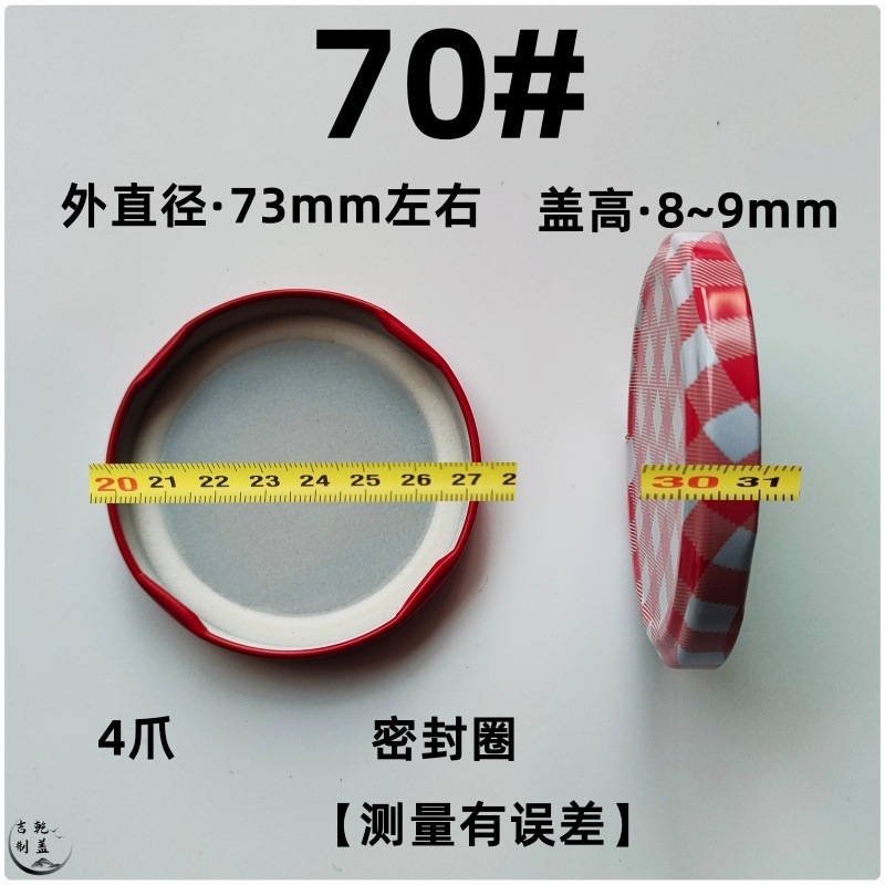 70#; tinplate; random color