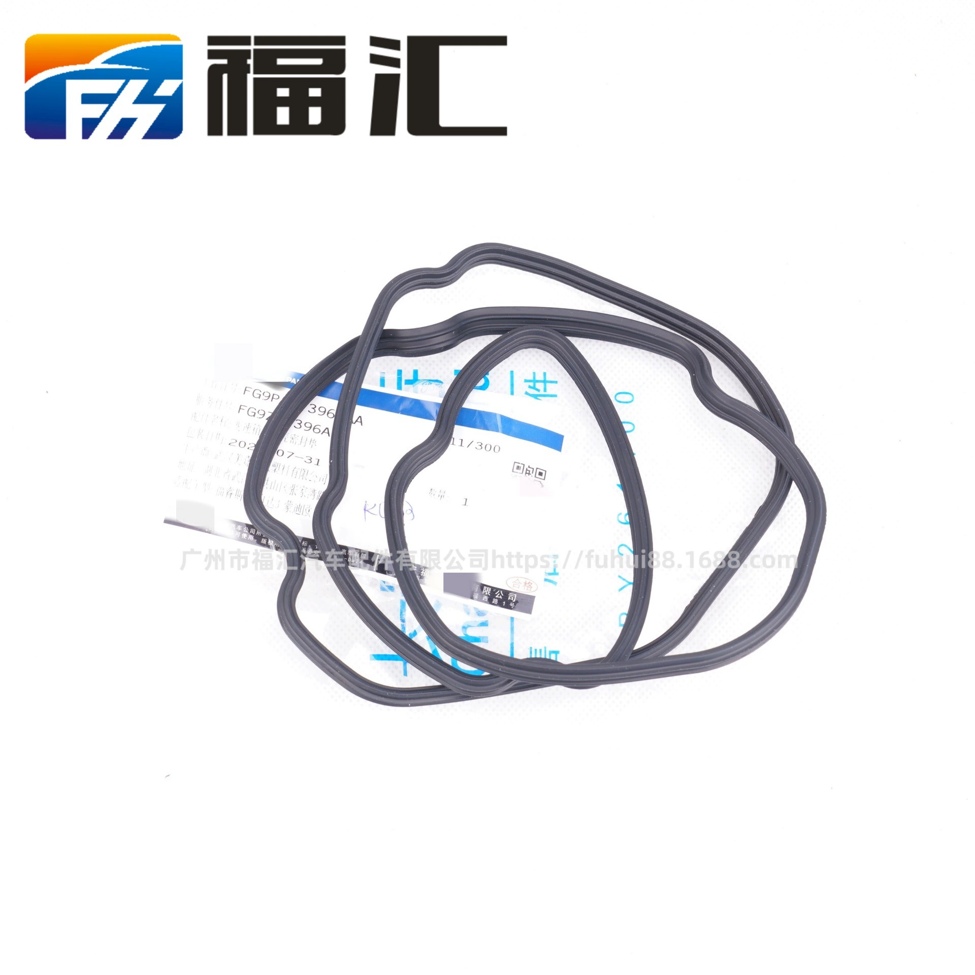 Подлинное крыло коробки передач масляного поддона уплотнительное кольцо