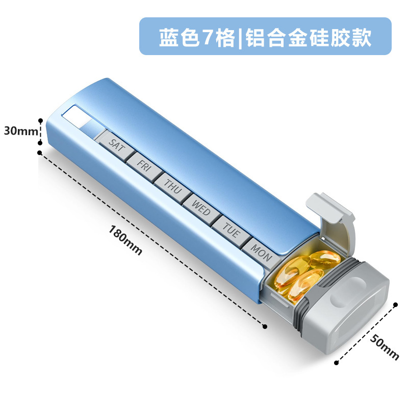 알루미늄 합금 알약 상자 (파란색)