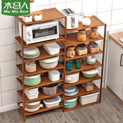 Mule Man Kitchen Shelf Storage Supplies Home Complete Microwave Floor Multi-function Seasoning Multi-layer Bowl Plate