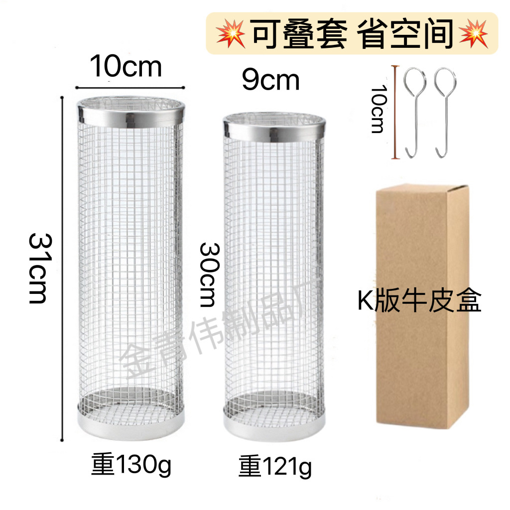 Jaula de barbacoa transfronteriza ronda de acero inoxidable Parrilla de barbacoa al aire libre jaula de fumar barbacoa portátil rodillo giratorio