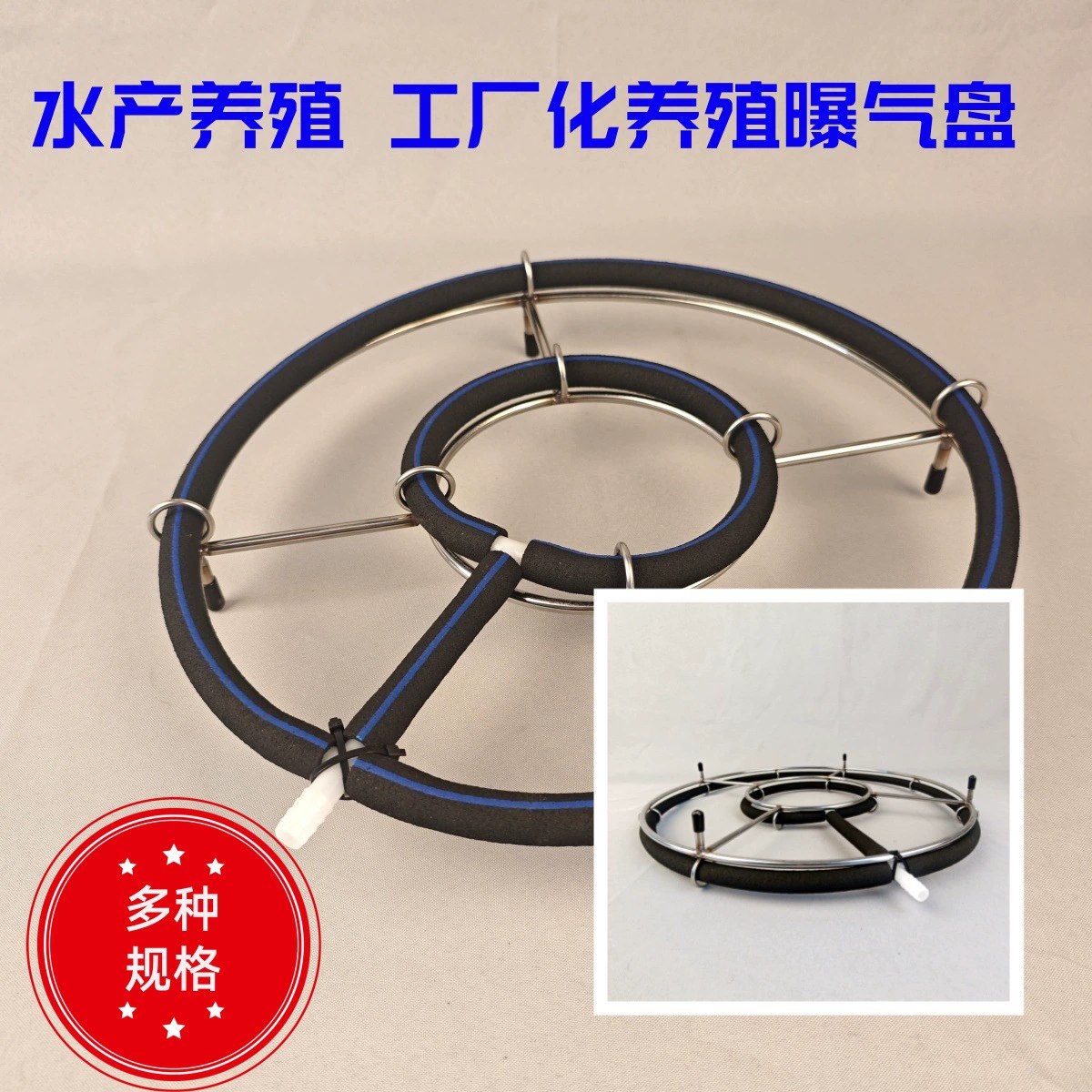 Заводской аквариум из нержавеющей стали 304, пруд для рыб, пруд для кои, кислородное кольцо, кислородная пластина, нано-кислородная пластина