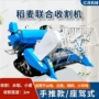 家用两用脱粒马力收割机