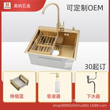 201���P䓏N��ˮ��ϴ�������ϴ���̨���蹤�S���l