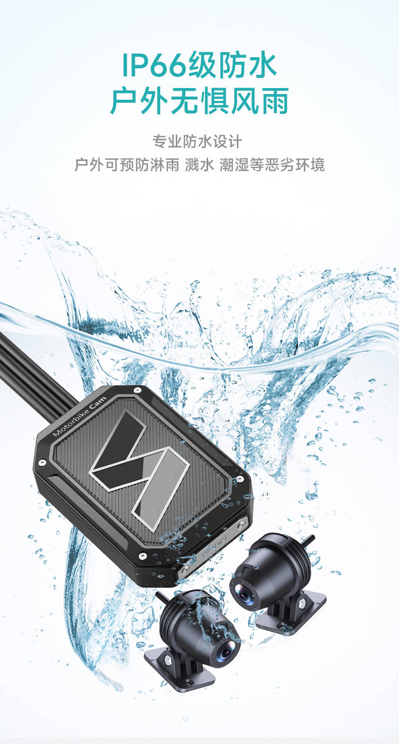 Shenyou Front and Rear Dual Recording Motorcycle and Electric Vehicle Dashcam, Hidden Model, Waterproof, Anti-Shake, Smartphone Connectivity