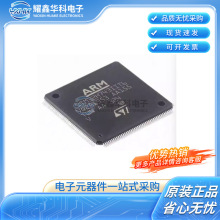 STM32H743IIT6 ���bLQFP176 ȫ���743IIT6΢������ԭ�b�F؛