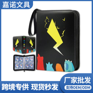 Amazon's Best-Selling Pokémon Storage Card Book 4 Pokemon Card Collection Book Pu Flap Pocket Pants Monster Card Bag