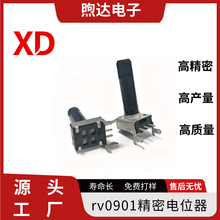 RV09����ʽ�λ��b10k�������{����λ�����oñ���D���a��