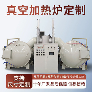 Vacuum Heating Furnace Sintering Furnace 2400 Degrees Factory Direct Sales High-Temperature Electric Furnace Metal Ceramic Heat Treatment Hot Pressing