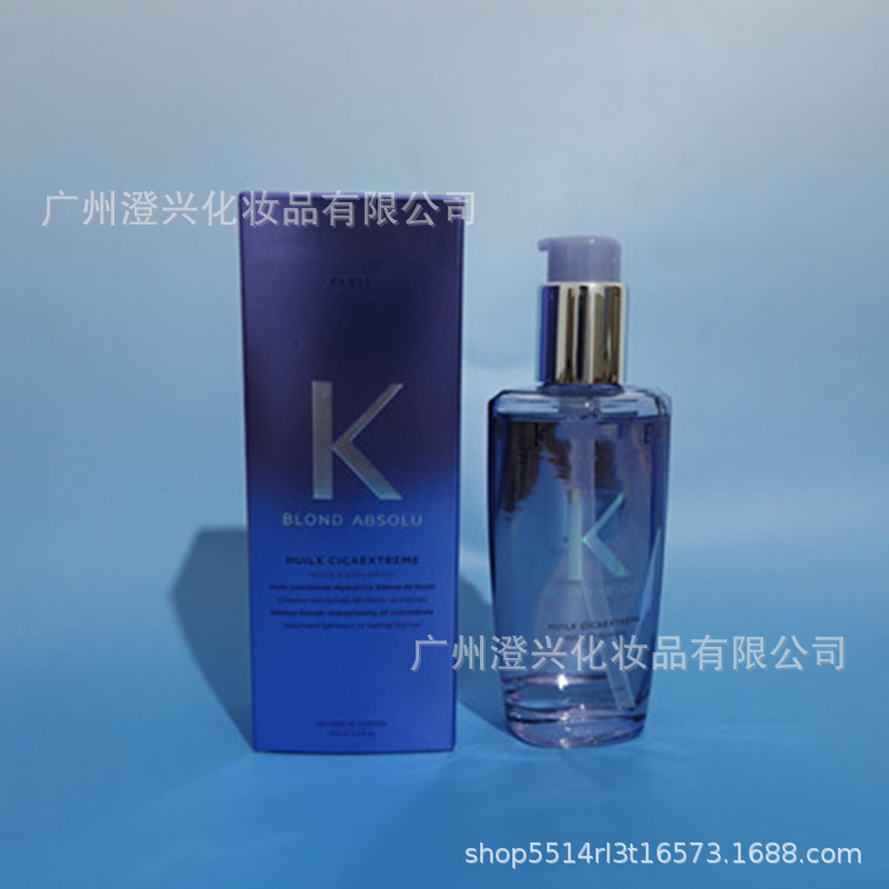 ブラックダイヤモンドヘアケアエッセンシャルオイル理髪店ヘアサロン卸売パウダーボトルゴールドボトル無洗浄長期持続フレグランスパーマと染料ダメージ|undefined