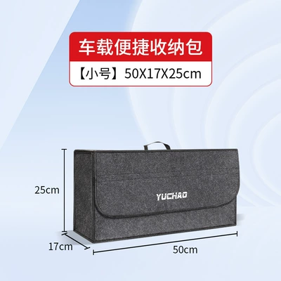 Car Storage Bag Car Car storage bag/box - small-size-convenient-storage-bag