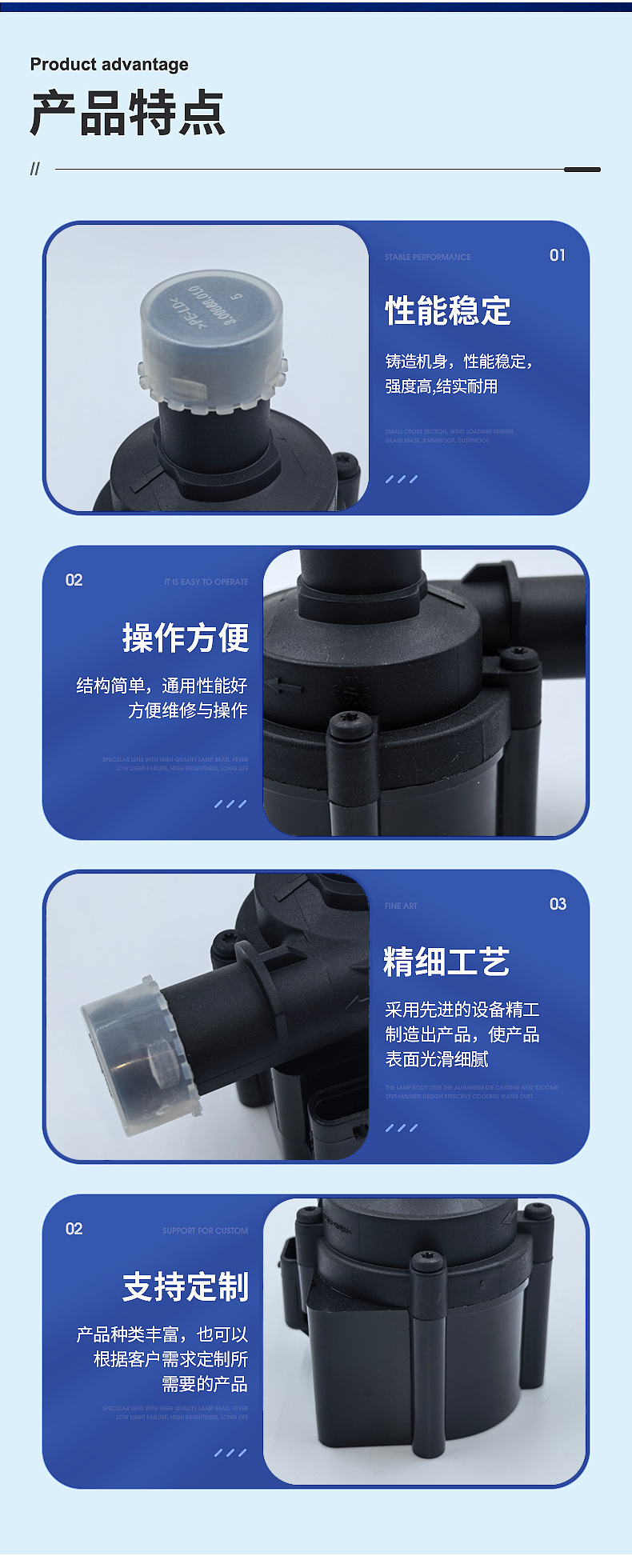 【06H121601P】Suitable for Audi A6L(C7 Pa) 2.0t Auxiliary Water Pump 12V Factory Direct Sales