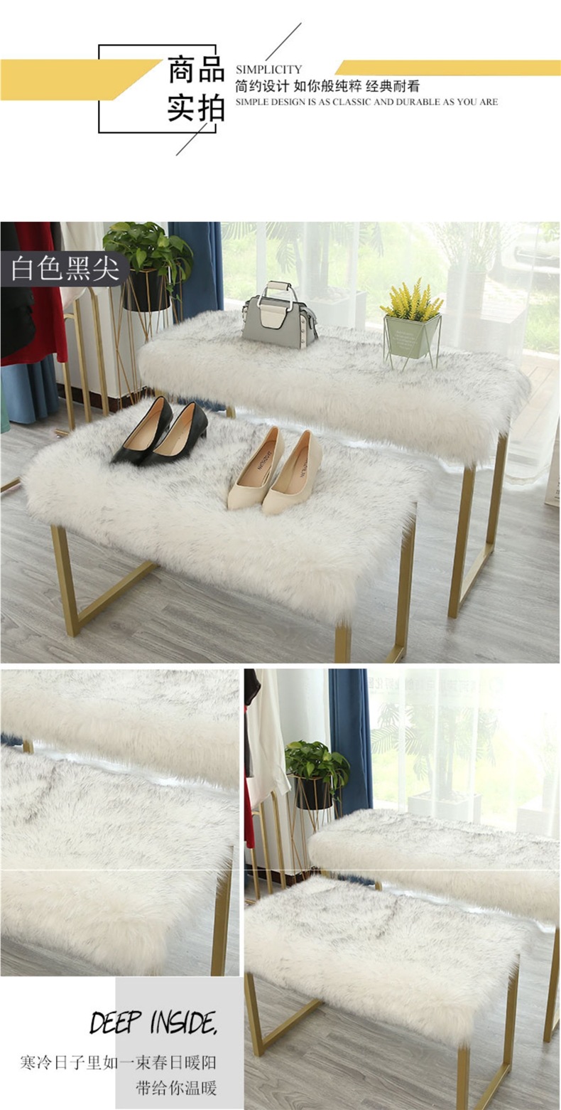 Plush Carpet Clothing Store Window Display Stand Plush Decorative Blanket Table Counter Flow Table White Imitation Wool Mat
