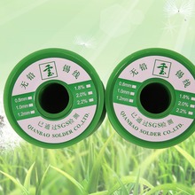 含银3.0无铅锡线 厂家批发供应 适用苹果等高端电子产品