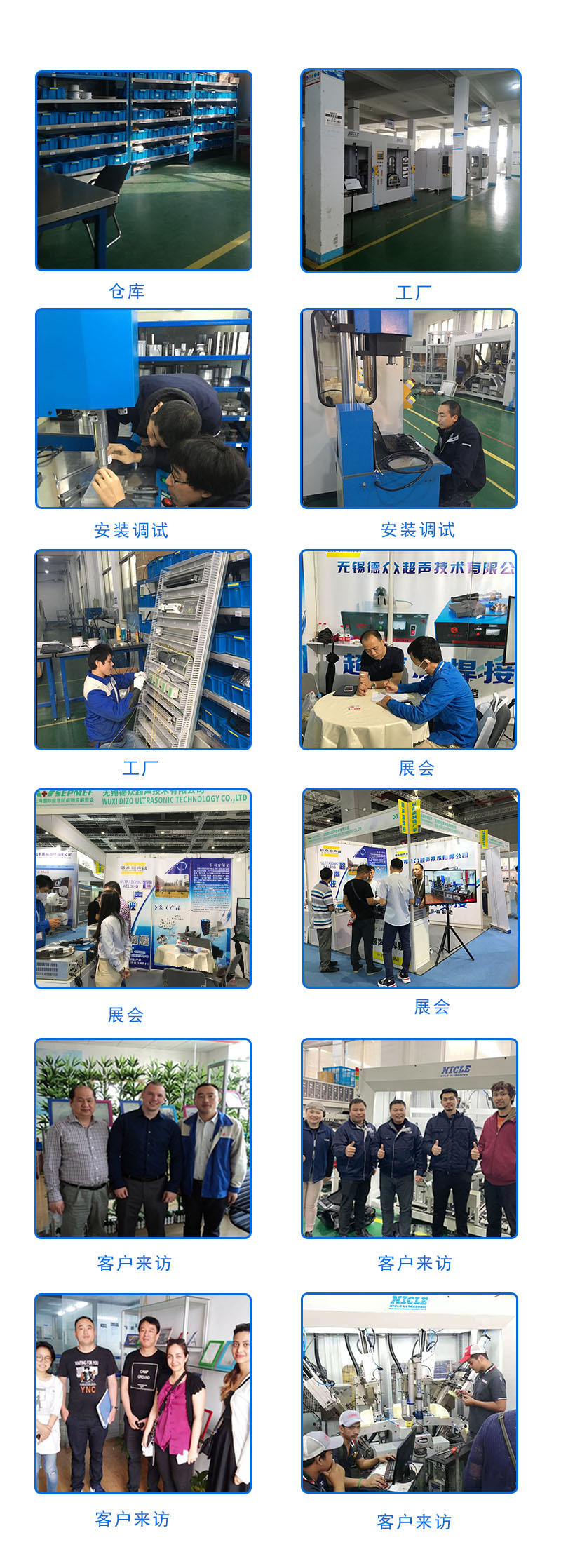 新工厂