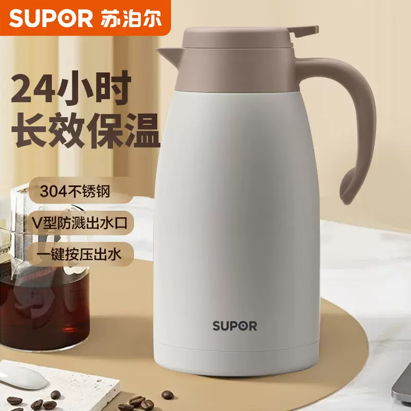 苏泊尔保温壶2升大容量热水瓶宿舍学生家用304不锈钢开水暖水壶
