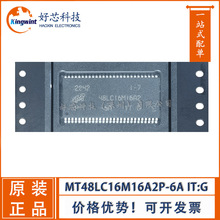 MT48LC16M16A2P-6A IT:G TSOP54���b SDRAM�惦�� Ԕ�rՈ��ԃ