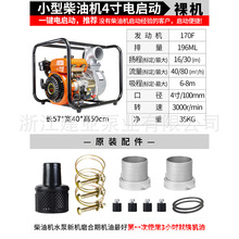 ����С�Ͳ��͙C4����ˮ����늆���һ�w�C��ȳ�ˮ�������ô�����