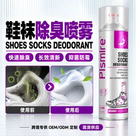 清洗/养护剂;车蜡;管道疏通剂