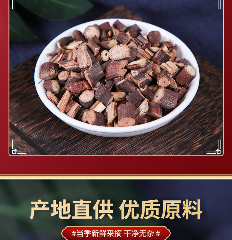 Ye Jiao Teng Dried Polygonum Multiflorum Vine 70g Jar Traditional Chinese Herb for Evening Decoction overview