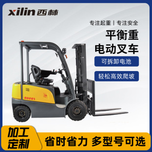 Electric Balance Heavy Forklift 2/2.5 Tons Four-Wheel Seat Driving Electric Forklift Battery Seat Driving Pallet Stacker