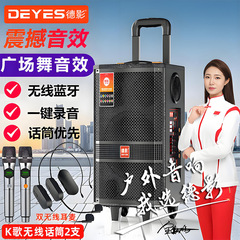 木质广场音响无线蓝牙户外大功率拉杆音箱k歌大音量立体声低音炮