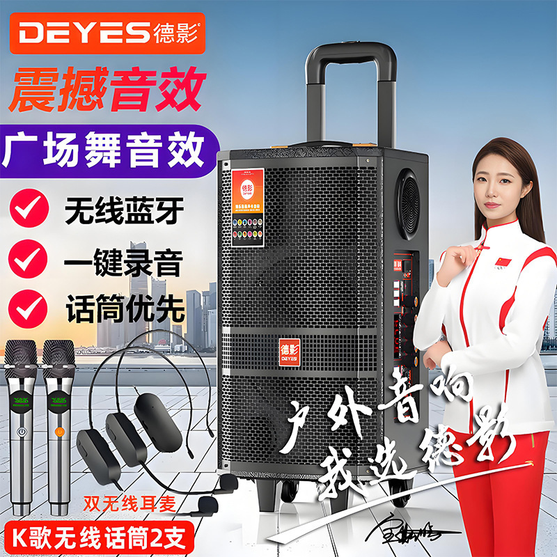 木质广场音响无线蓝牙户外大功率拉杆音箱k歌大音量立体声低音炮|undefined