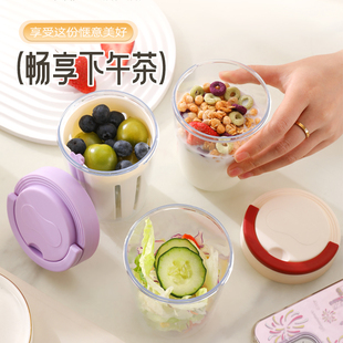 ♩ Double-Layered Fruit Cup with Fork, Portable Salad Cup, Breakfast Oatmeal Yogurt Cup for Office Workers, Fruit Drain