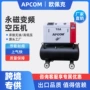螺杆式工业级变频空气空压机