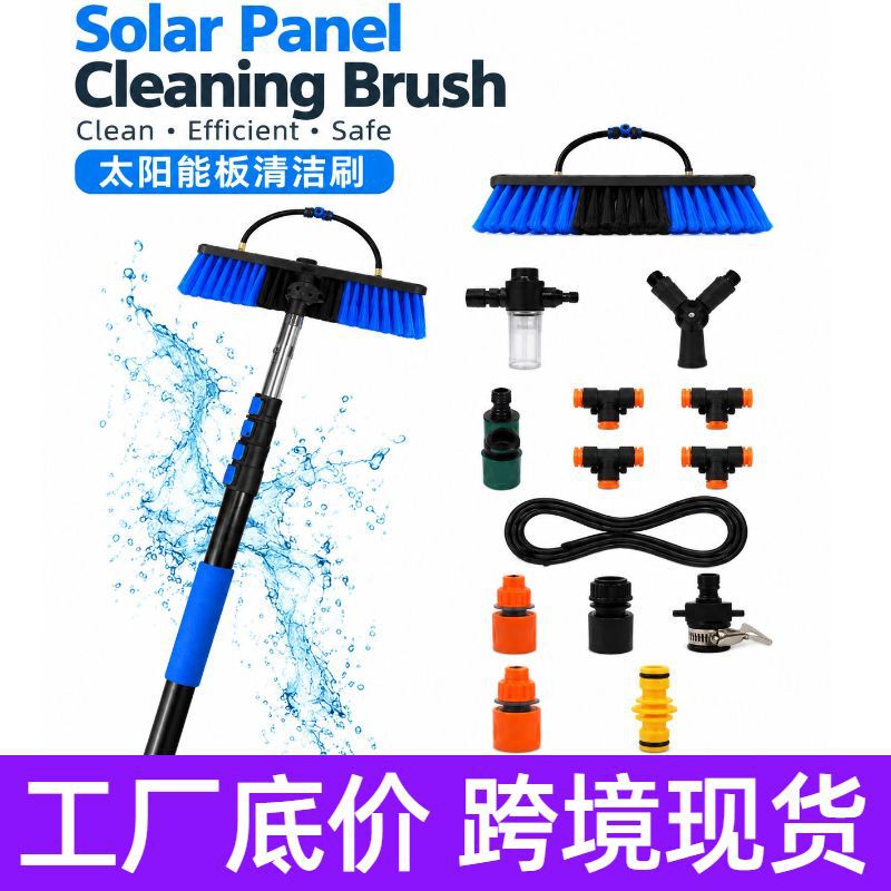 Photovoltaic Panel Cleaning Brush, High-Altitude Cleaning Brush Set, Telescopic Cleaning Tool Set, Car Wash Glass Curtain Wall Cleaning Brush Photovoltaic Panel Cleaning Brush, High-Altitude Cleaning Brush Set, Telescopic Cleaning Tool Set, Car Wash Glass Curtain Wall Cleaning Brush