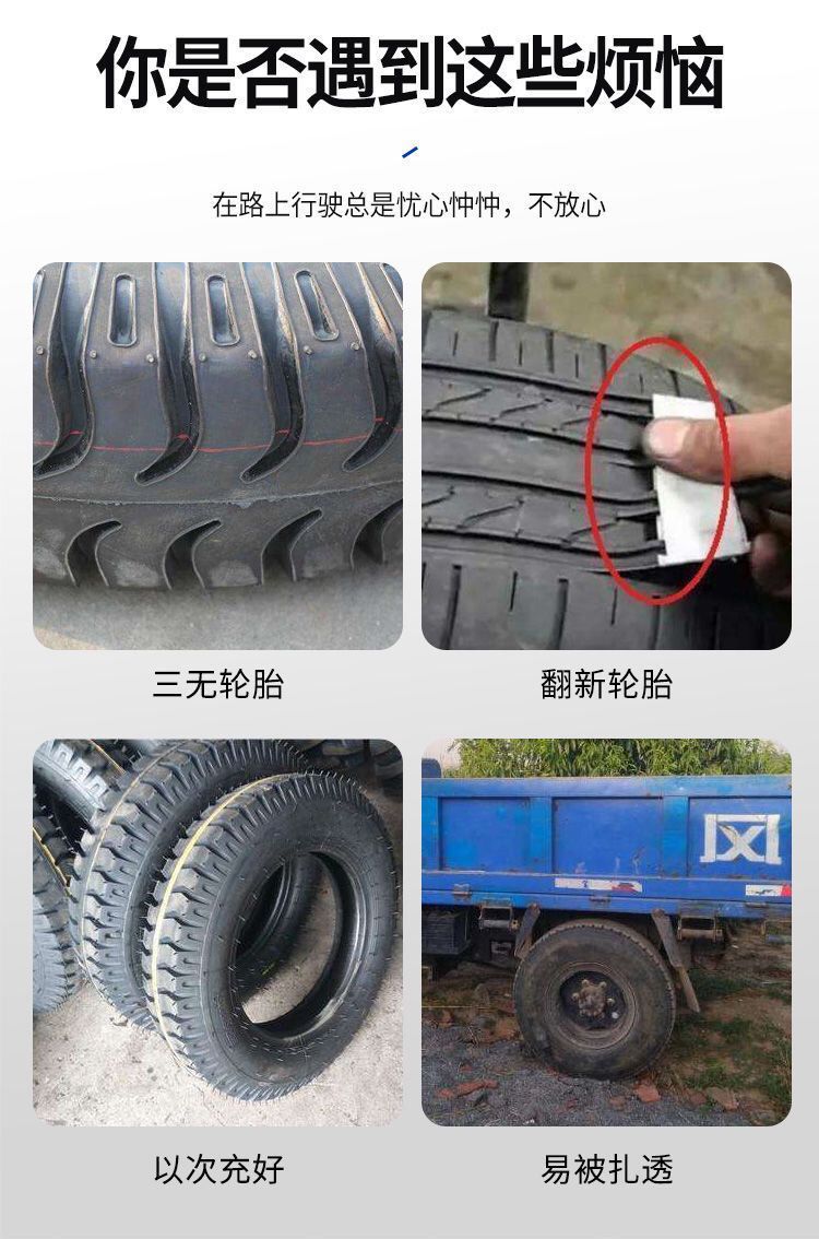 New tricycle electric tricycle tire 4.00/4.50/5.00/300/350/375-12/16...