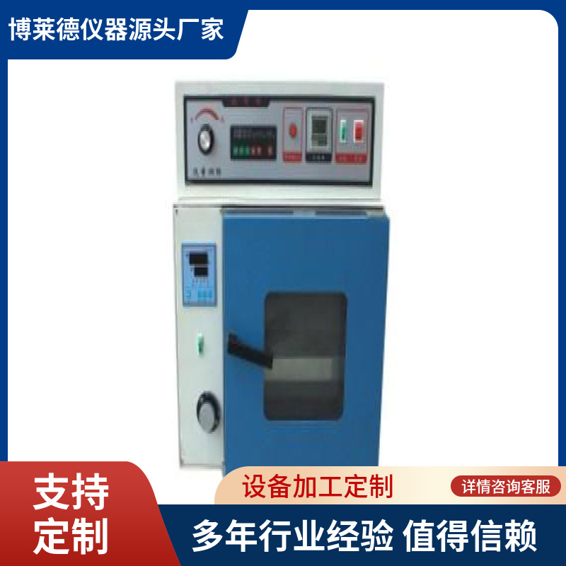 白板用记号笔水性笔减压仪 水性笔减压机 白板用记号笔试验机