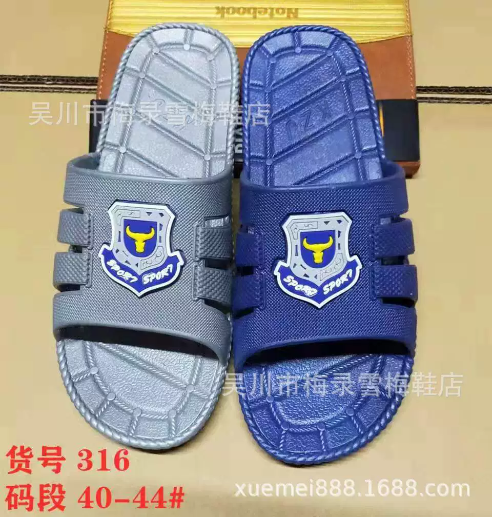 Уличный киоск, тапочки по специальной цене, заводская цена, продажа, удобные, мягкие, нескользящие, дышащие, для дома, отеля, ванной комнаты, многофункциональная обувь, мужские тапочки