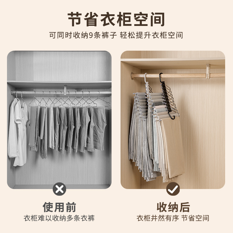ステンレス多層ズボンラック家庭用多機能折りたたみタンスズボン収納神器無痕滑り止め収納棚