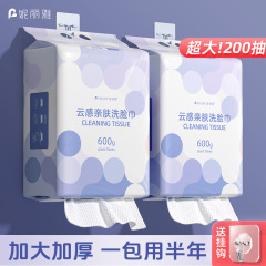 ニヤは厚めの洗顔タオルを大きくして、一度に純綿の洗顔タオルを掛けます。