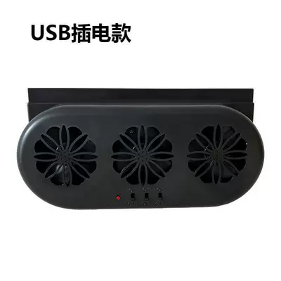 Solar Ventilation Exhaust Fan, Digər kiçik elektrik cihazlar - 887-exhaust-fan-black-usb-plug-in-model