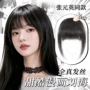 空气自然齐刘海漫画假发片