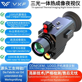 夜视仪;户外夜视仪;监控摄像机