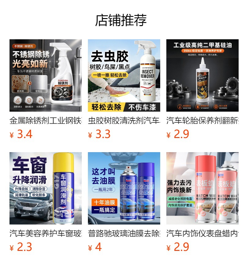Car wheel hub cleaner, black shine anti-aging rubber and plastic cleaning agent, long-lasting black shine tire brightener