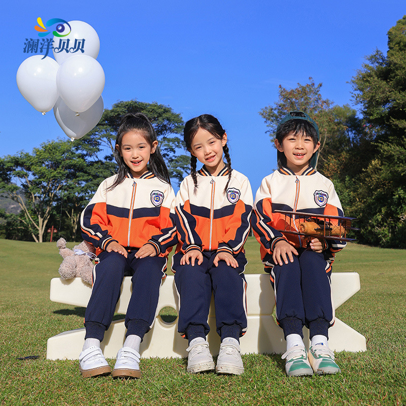 瀾洋貝貝幼兒園園服春秋套裝中小學生運動會團體班服兩件套班服潮