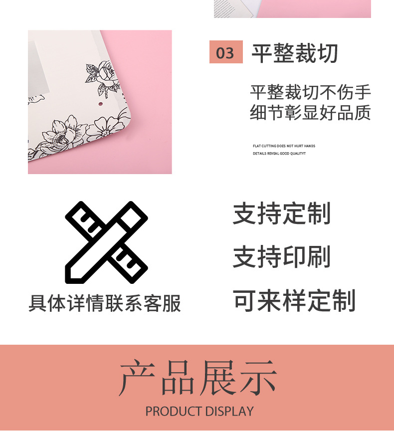 详情模板黑花白色三边封袋_04.jpg