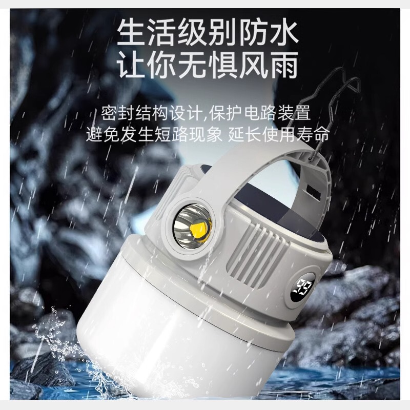 跨境太阳能户外手提灯两用超亮充电露营灯强光帐篷照明夜市摆摊灯|undefined