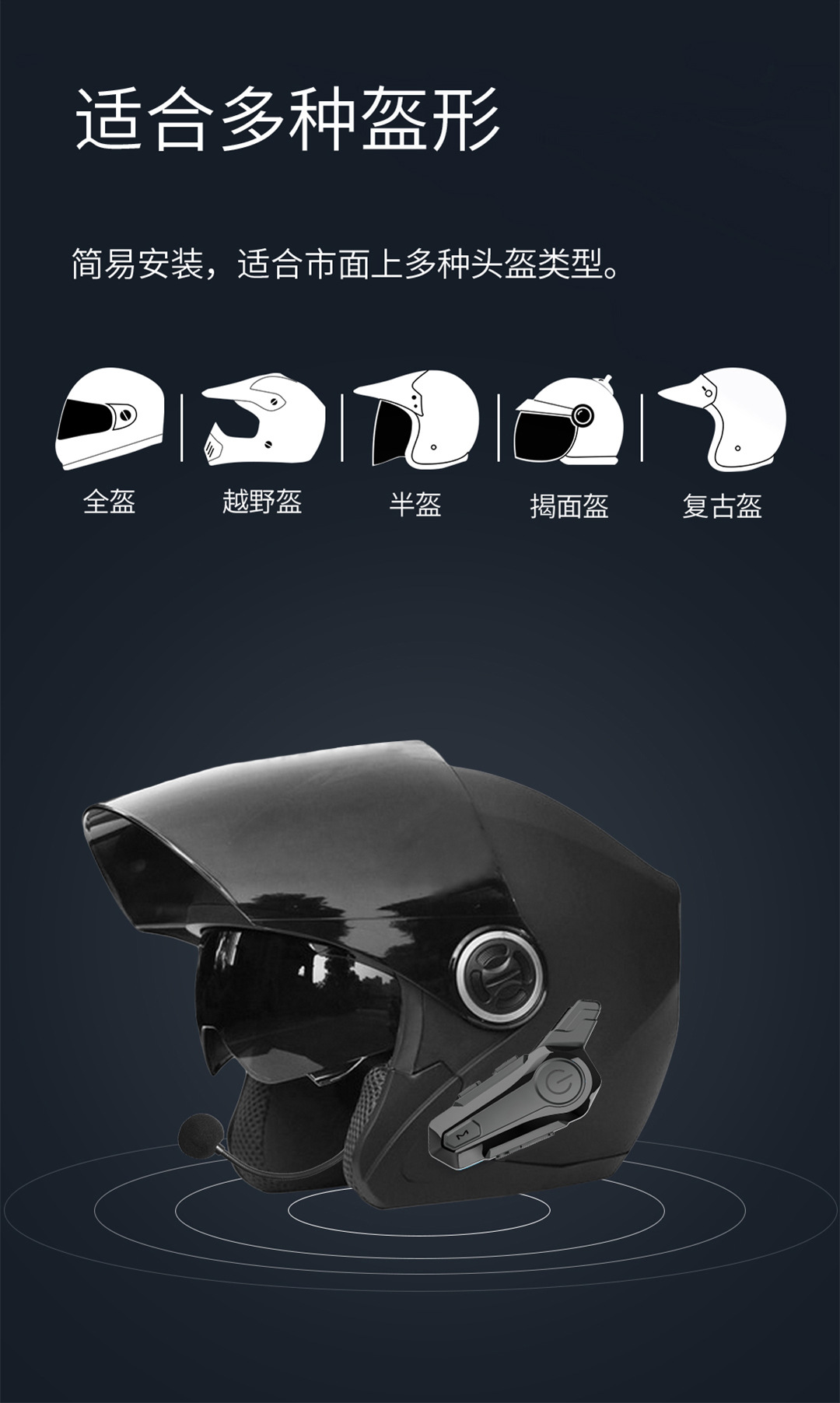 English Neutral Helmet Bluetooth Headset 600m Two Person Intercom Motorcycle Cycling Headset Waterproof Noise Reduction Headset
