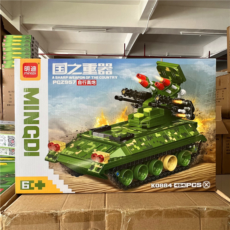 軍事組み立てビルディングブロック戦車装甲車両組み立てモデル男の子と子供のための小さな粒子組み立ておもちゃギフト|undefined