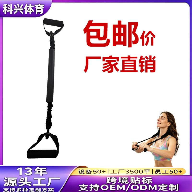 Cross-border best-selling back and shoulder exerciser, fitness equipment for neck training, posture correction, and home back workouts