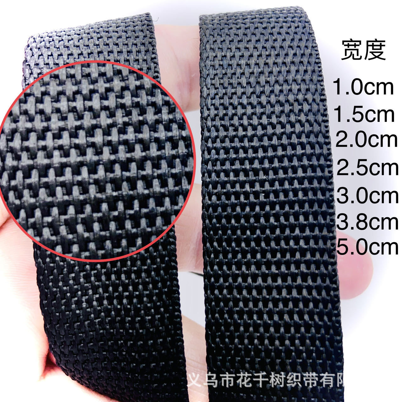 Fábrica en stock al por mayor de fibra de polipropileno negro cinta de cuentas PP negro engrosado cifrado cinturón portátil accesorios de equipaje cinta