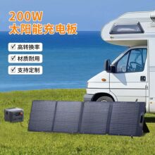 ̫��ܳ�늰��yʽ���⃦���Ƅ��Դ�������200W̫����ۯB��