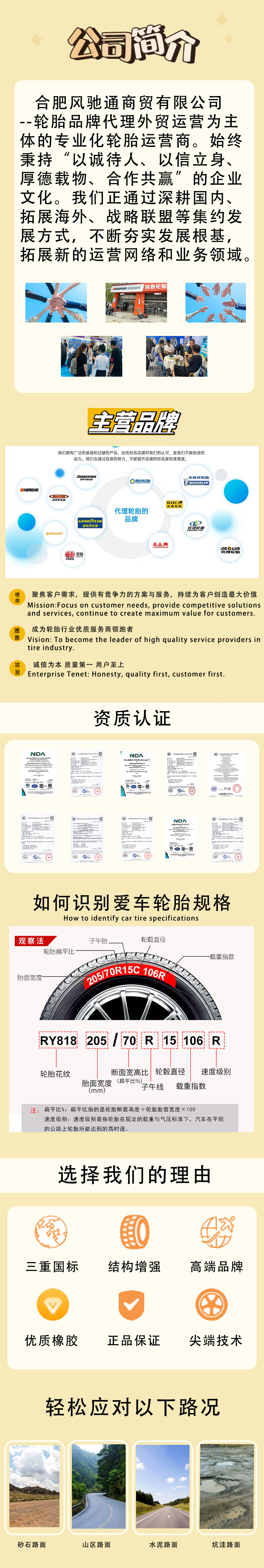 详3